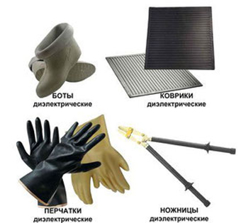Испытание электрозащитных средств