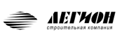 ООО «Легион.Строительство»