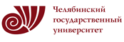 ФГБУ ВО «ЧелГУ»